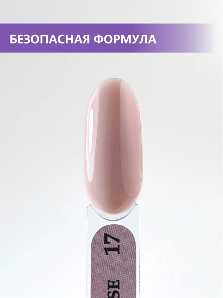 Enigmanic базовое покрытие PREMIUM 17 камуфлирующее 15 мл купить,NaN