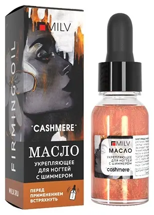 MILV масло 2 Cashemere 15 мл купить,NaN