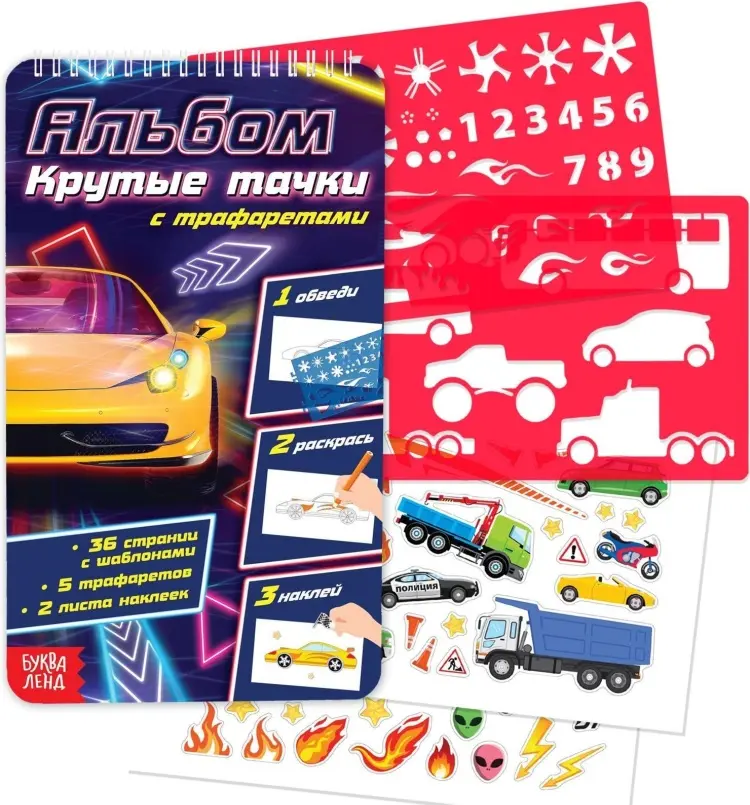 Книга Е.Сачкова: Крутые тачки купить,NaN