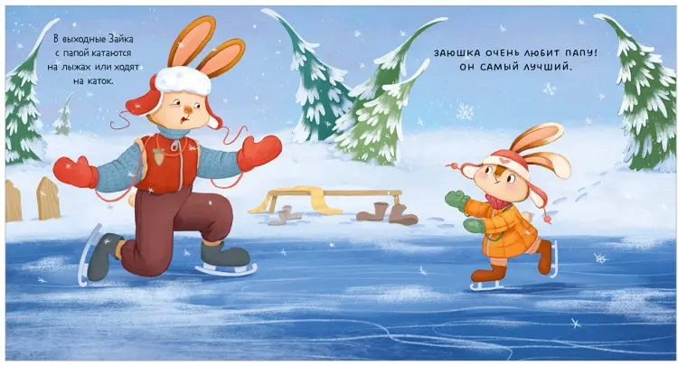 Книга Clever: Зайка и снежная зима. Новогодняя сказка купить,NaN