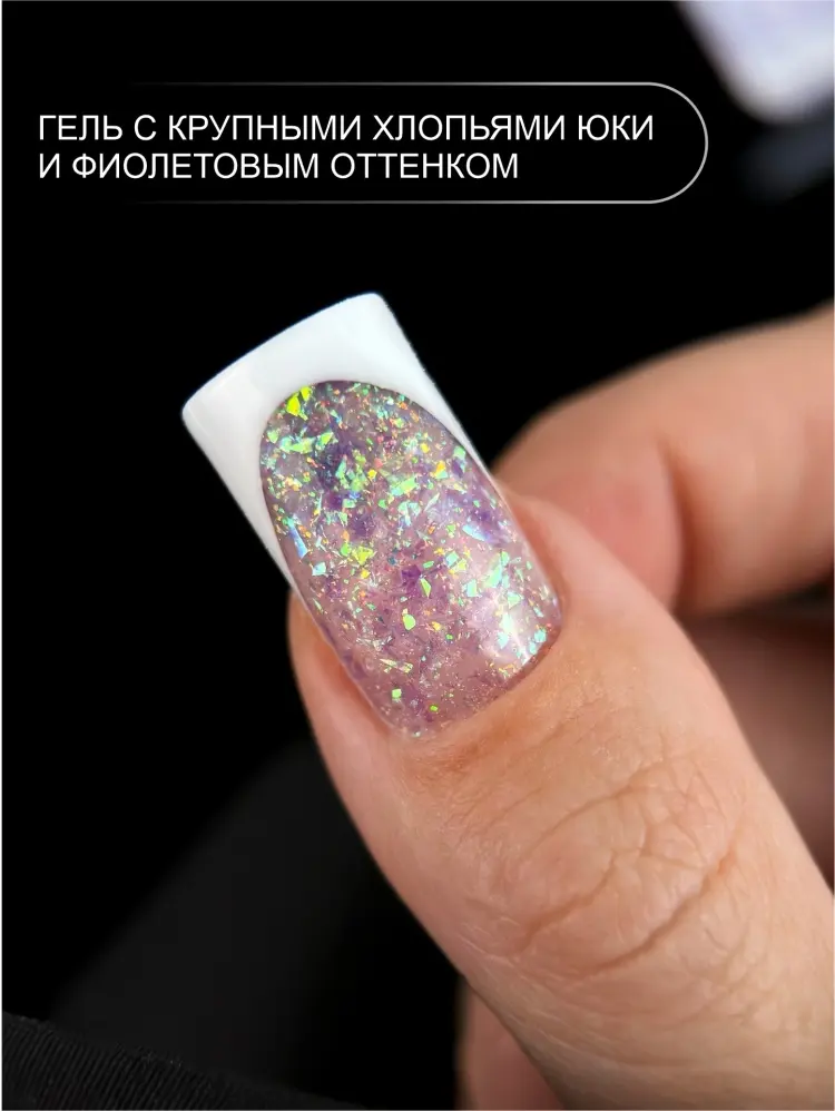 Enigmanic гель DIAMOND Art Gel 03 15 мл купить,NaN