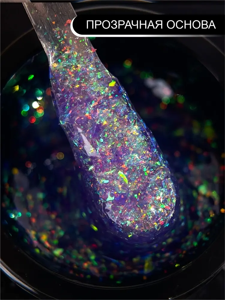 Enigmanic гель DIAMOND Art Gel 03 15 мл купить,NaN