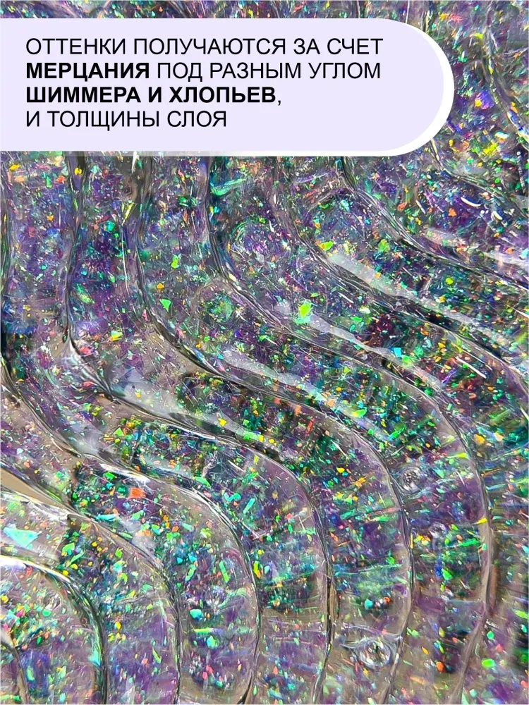 Enigmanic гель DIAMOND Art Gel 03 15 мл купить,NaN