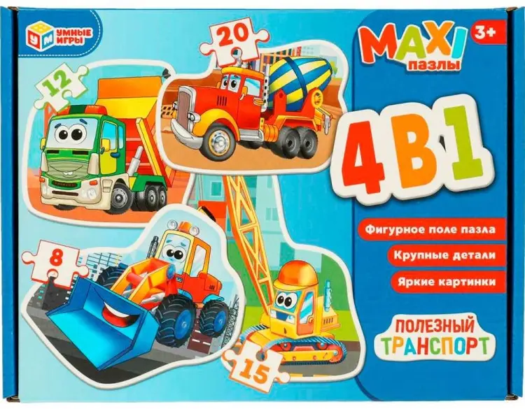 Умные игры Пазл Макси 4 в 1: 8, 12, 15 и 20 дет. Полезный транспорт классический 55 деталей купить,NaN