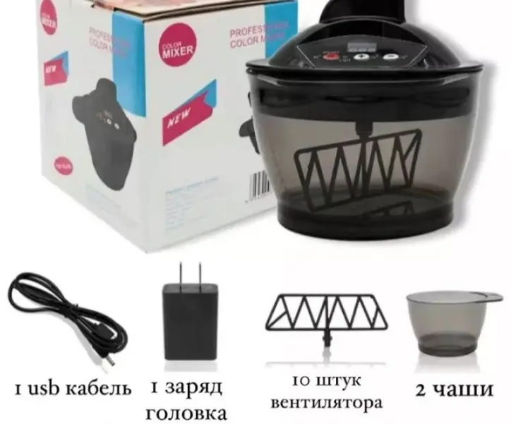 Миксер для смешивания краски черный купить,NaN