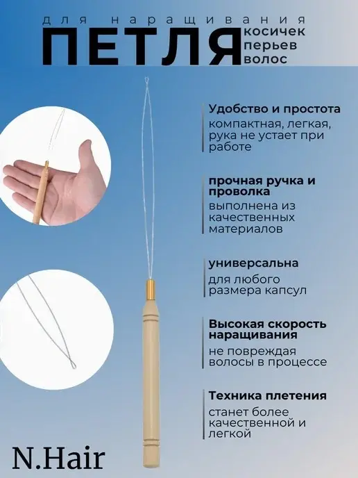 Для плетения косичек серебристый купить,NaN