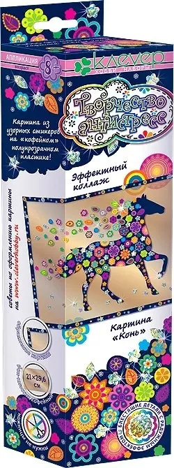 КЛЕВЕР Картина-антистресс. Конь купить,NaN