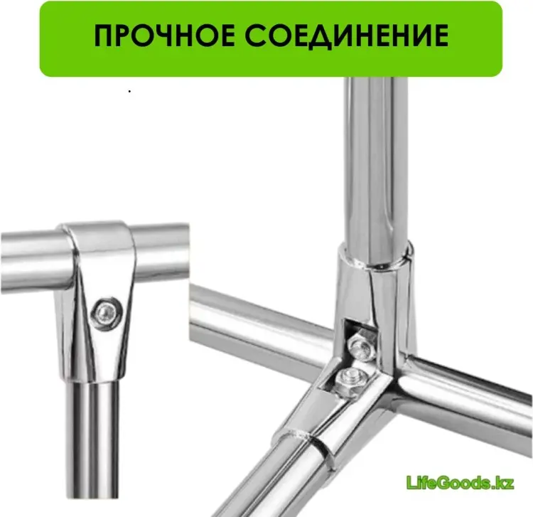 Вешалка напольная LifeGoods.kz LG46269, 190x155 см, серебряный купить,NaN