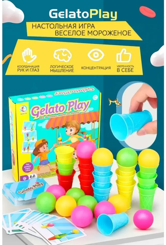 Настольная игра QI ZHI JIA QI ZHI JIA Gelato Play купить,NaN