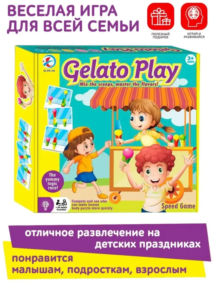Настольная игра QI ZHI JIA QI ZHI JIA Gelato Play купить,NaN