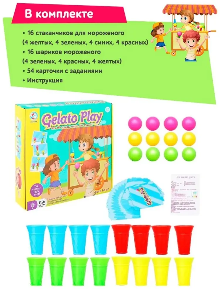 Настольная игра QI ZHI JIA QI ZHI JIA Gelato Play купить,NaN