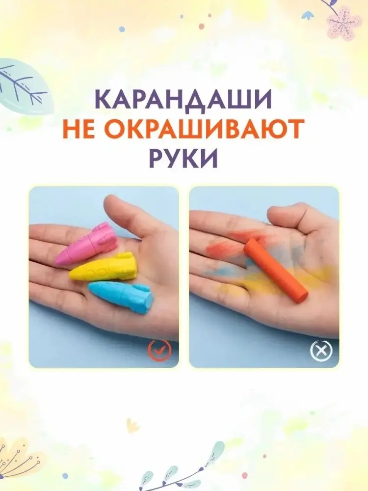 Цветные карандаши Космический искатель форма шестигранная 12 шт купить,NaN