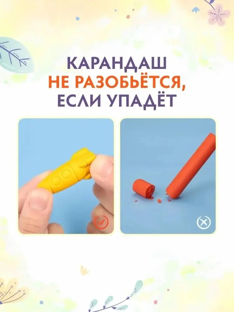 Цветные карандаши Космический искатель форма шестигранная 12 шт купить,NaN