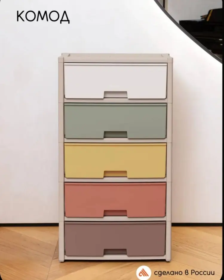 Детский комод Комод, 56x56x100 см, мультиколор купить,NaN
