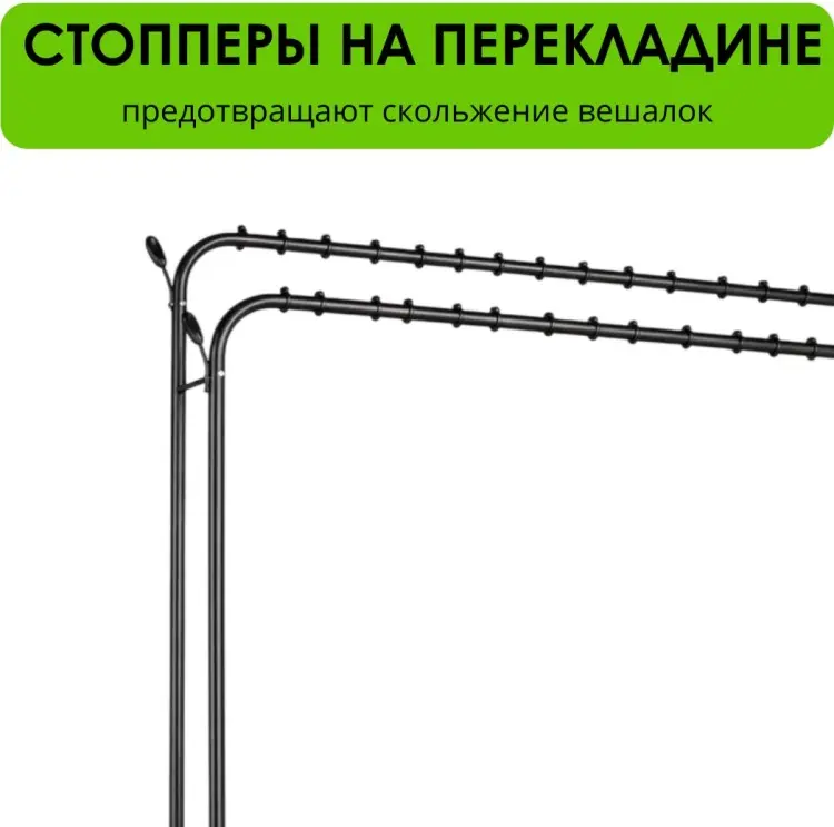 Вешалка напольная LifeGoods.kz LG51670, металл, 125x162 см, черный купить,NaN