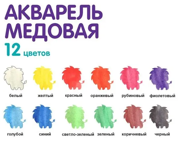 Лео LPW-0112 медовые 12 шт купить,NaN
