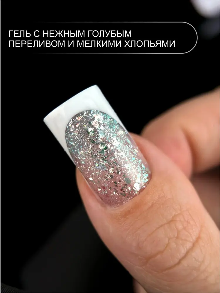 Enigmanic гель DIAMOND Art Gel 02 15 мл купить,NaN