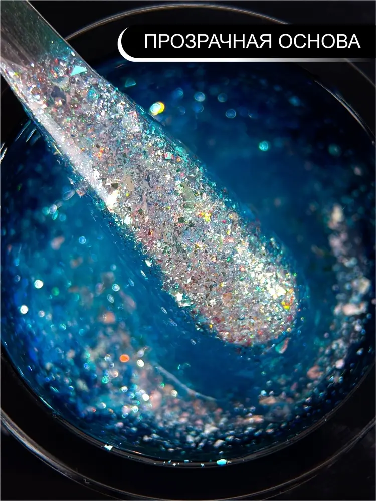Enigmanic гель DIAMOND Art Gel 02 15 мл купить,NaN