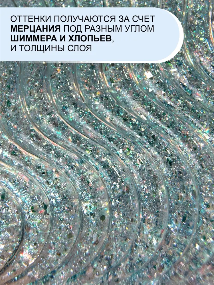 Enigmanic гель DIAMOND Art Gel 02 15 мл купить,NaN