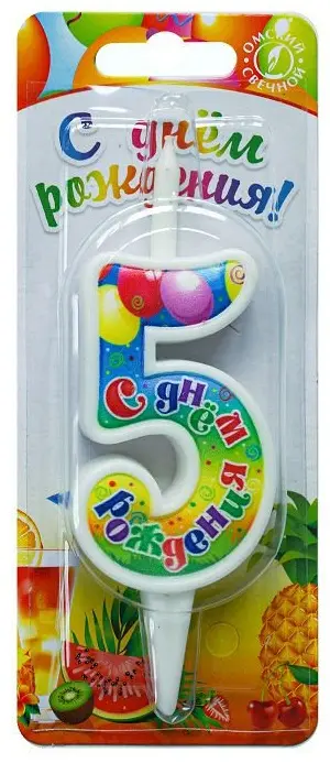 Свеча Омский свечной завод цифра 5, 1 шт купить,NaN
