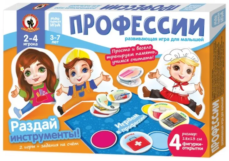 Настольная игра Русский стиль Профессии купить,NaN