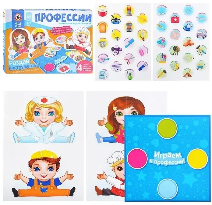 Настольная игра Русский стиль Профессии купить,NaN