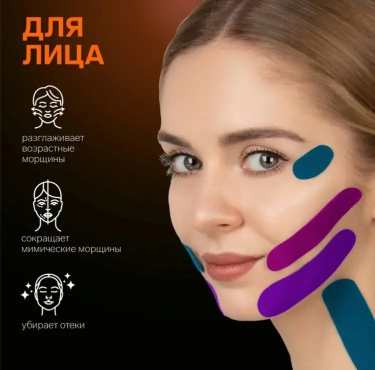 Тейп Onlitop 9408636 5 м бежевый купить,NaN