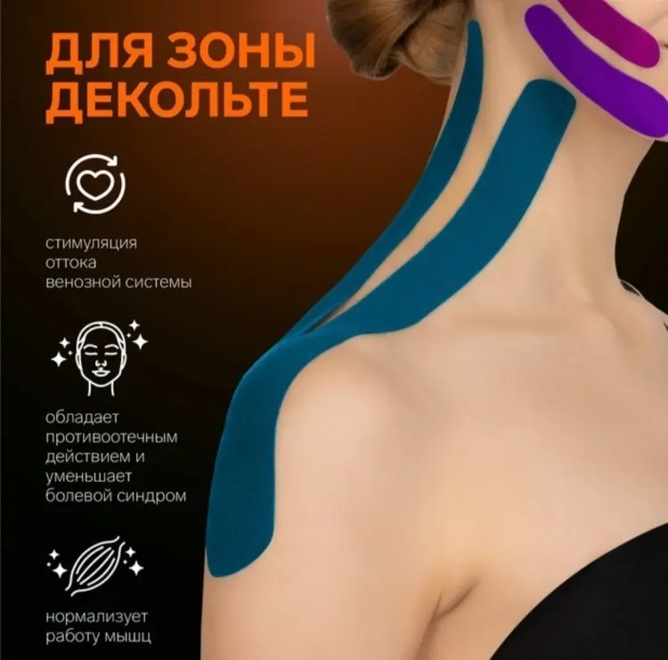 Тейп Onlitop 9408636 5 м бежевый купить,NaN
