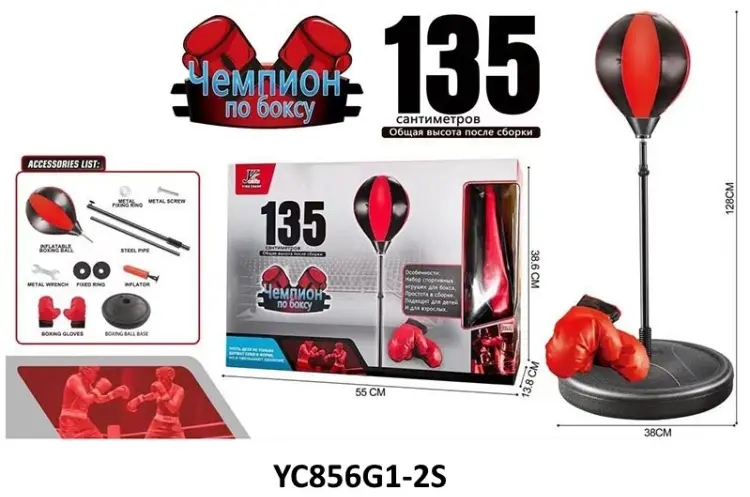 Тренировочный снаряд 17538077_YC856G1-2S мультиколор купить,NaN