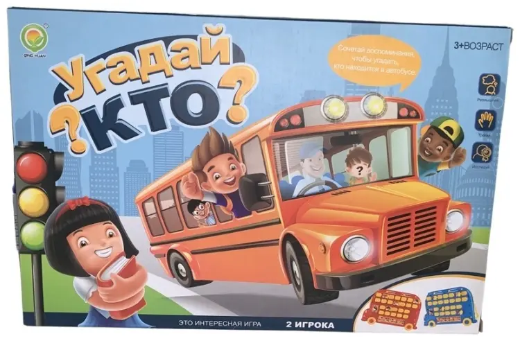 Настольная игра QING YUAN Угадай Кто купить,NaN