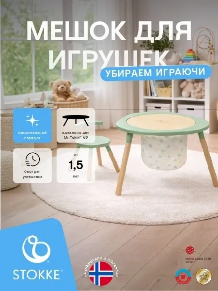 Подвесной органайзер для игрушек 50x27x32 см, хлопок
