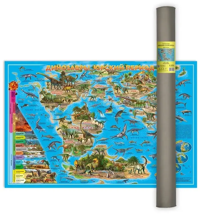 ГЕОДОМ карта мира географическая 101x69 см купить,NaN
