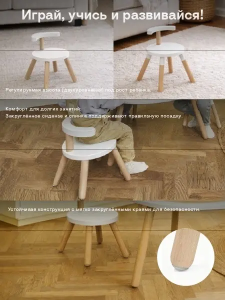 Растущий стульчик Stokke V2 627101, МДФ, массив дерева, металл, 35x35x42 см, белый, коричневый