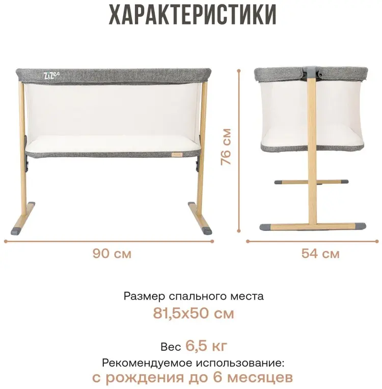 Tutti Bambini колыбель, полозья для качания 211204/3590 для детей от 0 до 6 мес.