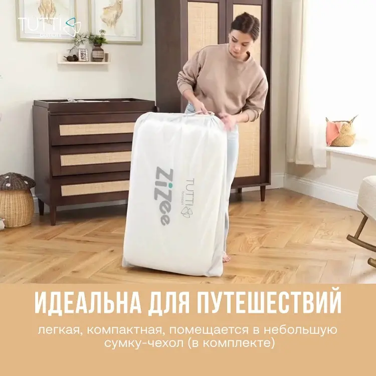 Tutti Bambini колыбель, полозья для качания 211204/3590 для детей от 0 до 6 мес.