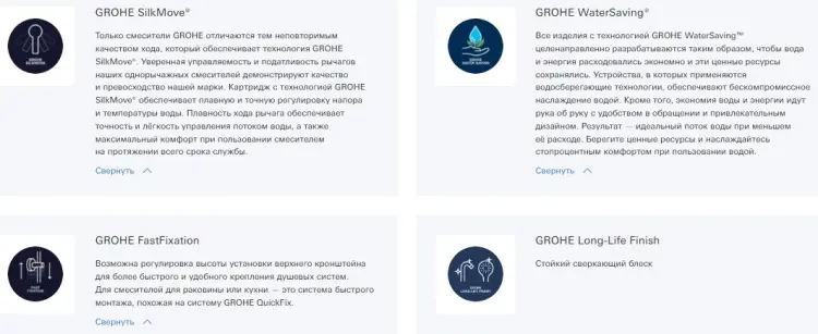Смеситель Grohe Cubeo, размер XL, латунь, цвет черный купить,NaN