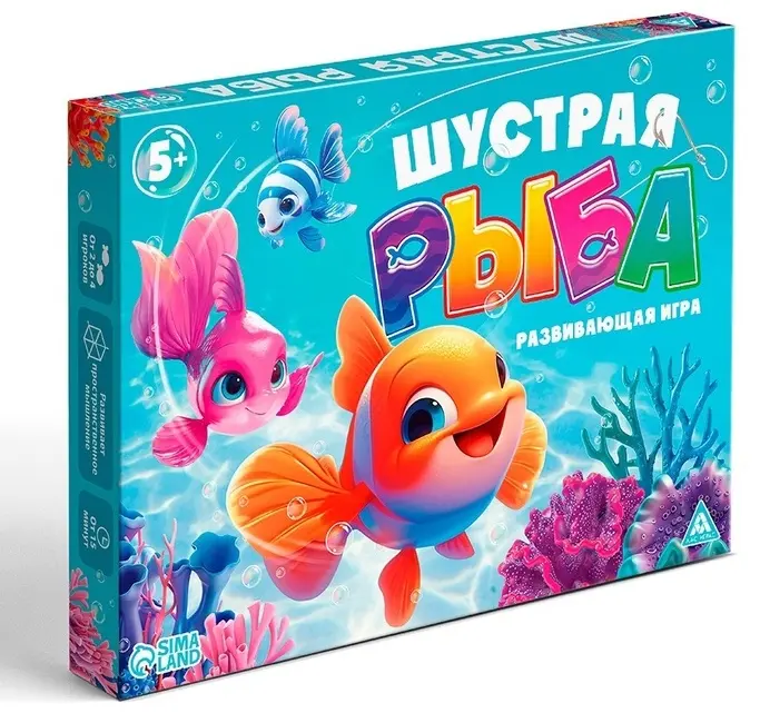Игра Шустрая рыба 5+ 10689759 купить,NaN