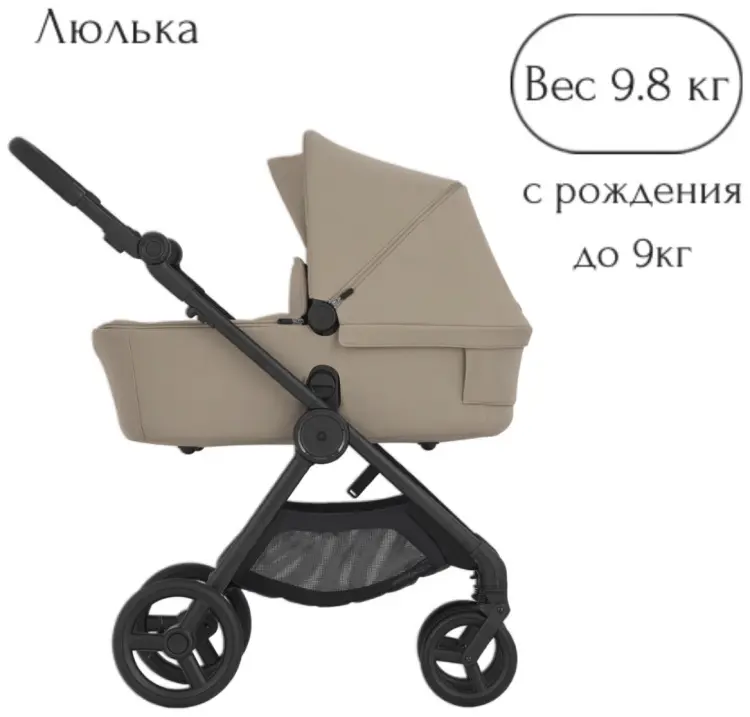Коляска трансформер Anex IQ Basic Honey, бежевый
