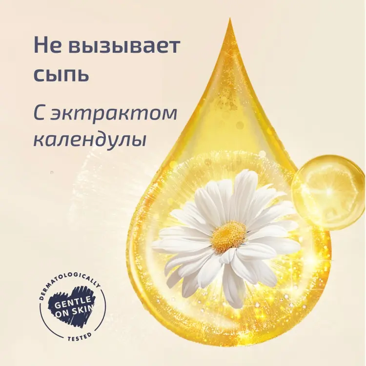 Подгузники Hoppi M, 44 шт купить,NaN