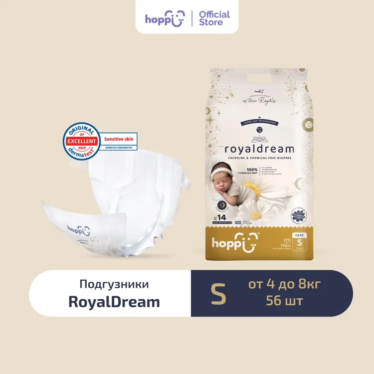 Подгузники Hoppi S, 56 шт купить,NaN