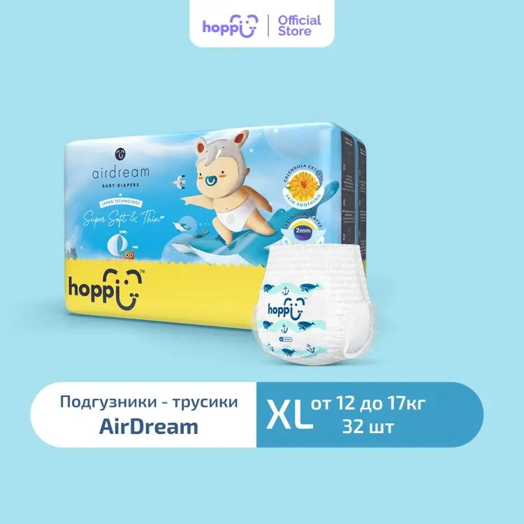 Подгузники-трусики Hoppi XL, 32 шт купить,NaN