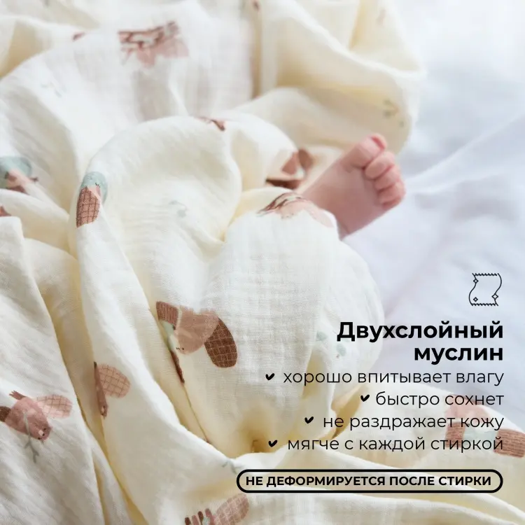 Пеленка текстильная BUBA KIDS Бобры на хуторе/ полынь/ миндаль, 3 шт, 75x75 см - ForteMarket Пеленка текстильная BUBA KIDS Бобры на хуторе/ полынь/ миндаль, 3 шт, 75x75 см купить,NaN