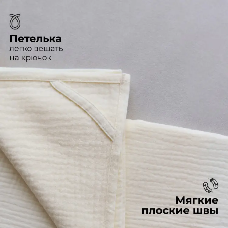 Пеленка текстильная BUBA KIDS Бобры на хуторе/ полынь/ миндаль, 3 шт, 75x75 см - ForteMarket Пеленка текстильная BUBA KIDS Бобры на хуторе/ полынь/ миндаль, 3 шт, 75x75 см купить,NaN