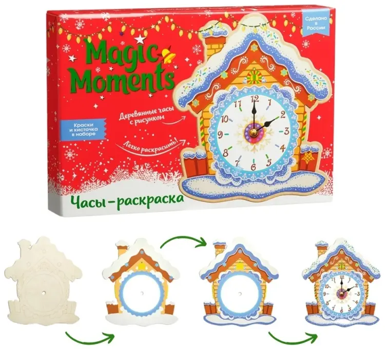 Набор Magic Moments часы-домик купить,NaN