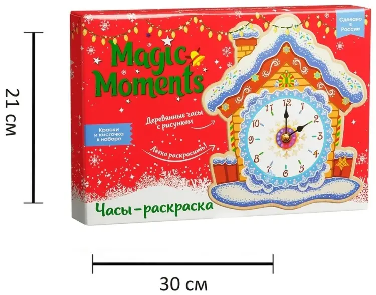 Набор Magic Moments часы-домик купить,NaN
