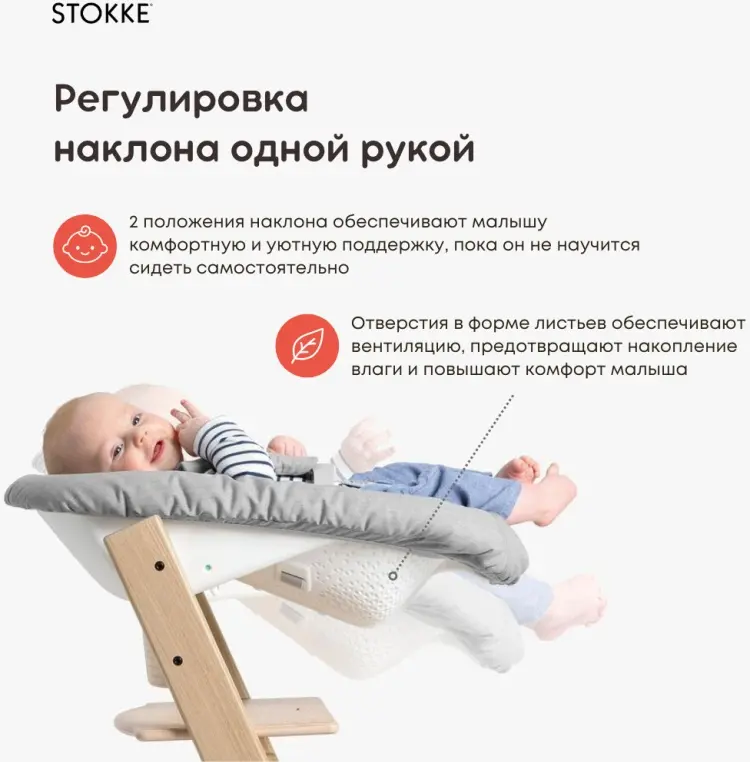 Стульчик-шезлонг Stokke Tripp Trapp Black NB 101140 черный купить,NaN