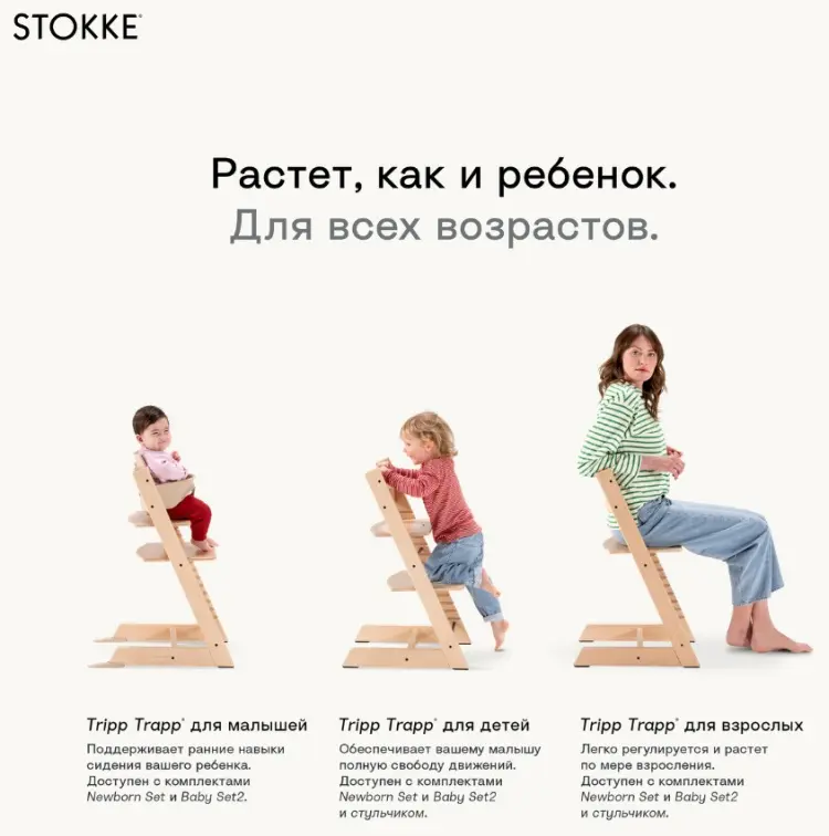 Стульчик-шезлонг Stokke Tripp Trapp Heather Mauve NB 101152 розовый купить,NaN