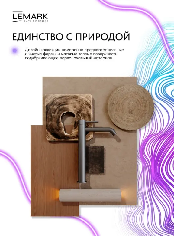 Смеситель Lemark Kalina LMF-2115S-GM, нержавеющая сталь, цвет графит купить,NaN