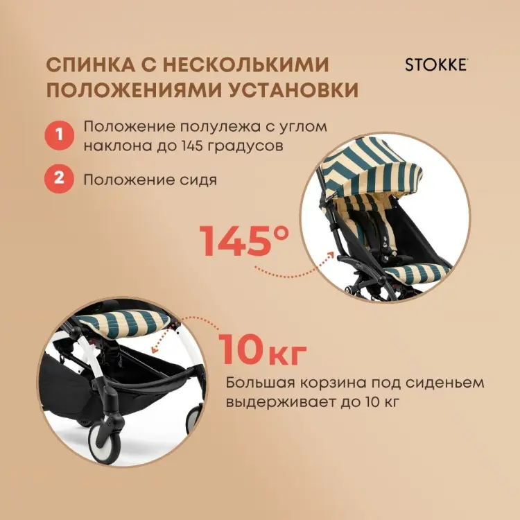 Коляска прогулочная BABYZEN Stokke YOYO3, бирюзовый купить,NaN