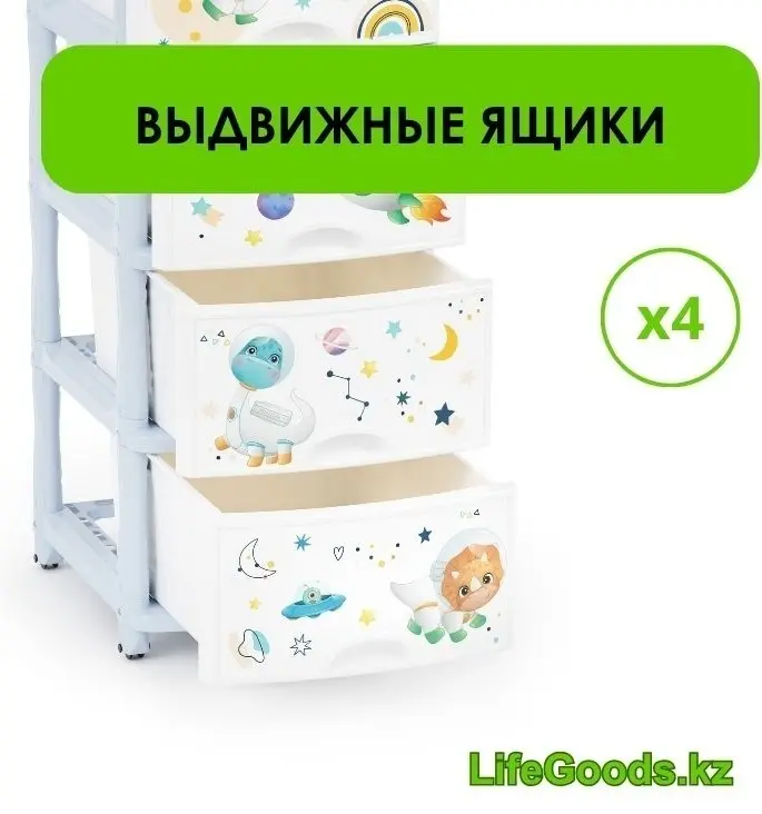 Детский комод LifeGoods.kz LG35074, 48x38x98 см, белый, голубой купить,NaN